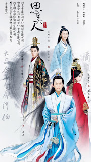Tư Mỹ Nhân - Song of Phoenix Tư Mỹ Nhân