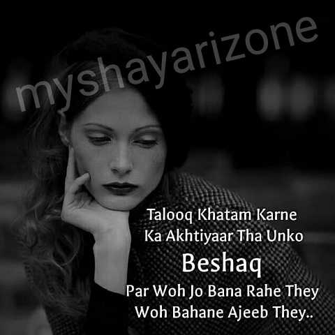 Dard Bhari Shayari Hindi Breakup Lines Dard Bhari Shayari Hindi Breakup Lines