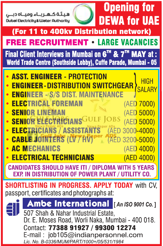 Dubai Electricity & Water authority JObs Free Recruitment Gulf Jobs
