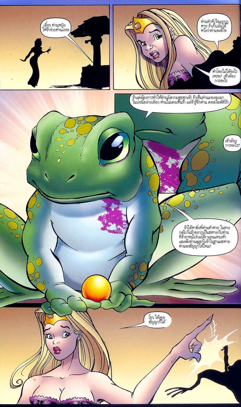 Grimm Fairy Tales - หน้า 10