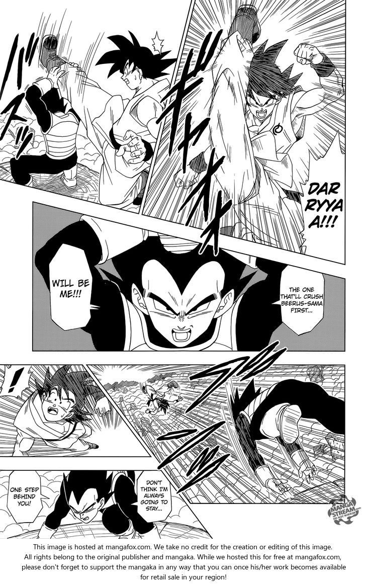 Dragon Ball Super Ch.5