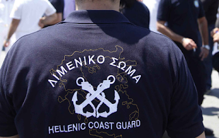 EKTAKTO: Τραυματισμός Λιμενικού από όπλο στη Νάξο  