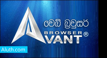 http://www.aluth.com/2015/09/avant-web-browser.html