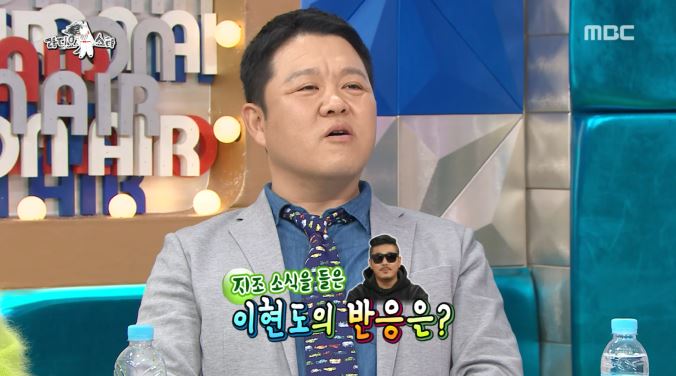 [라디오스타] 예능새내기 지조와 김구라 콤비네이션 ㅋㅋㅋㅋㅋㅋㅋㅋㅋㅋㅋㅋ | 인스티즈