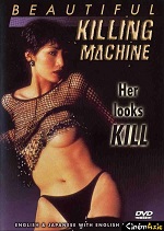 Beautiful Killing Machine (2002)