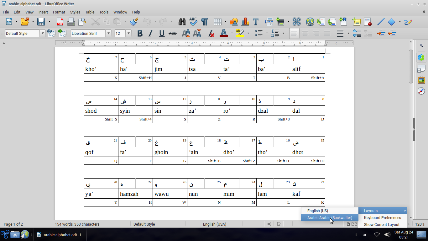 Writing Arabic and Latin on Ubuntu, Trisquel, and Elementary OS