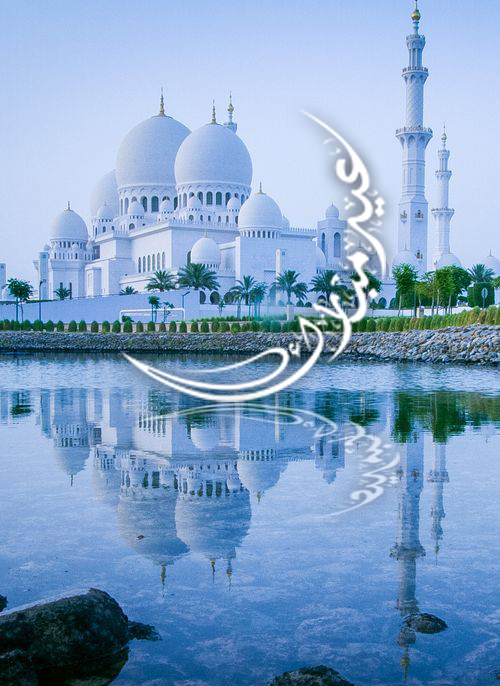 Graafix!: Eid Al Fitr UAE Sheikh Zayed Abu Dhabi Mosque 