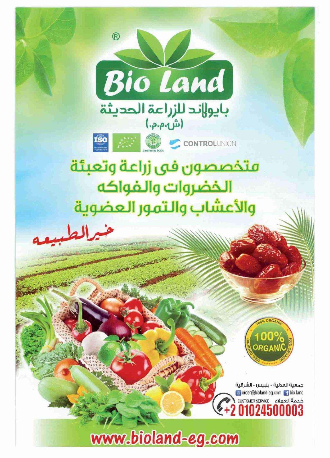 عروض سبينس عروض سبينس