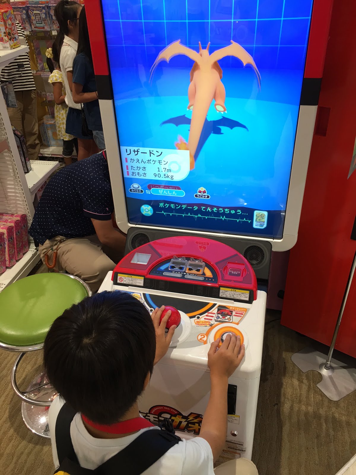 ゲーム モーリーファンタジー イオンレイクタウン店 In 越谷市 埼玉県