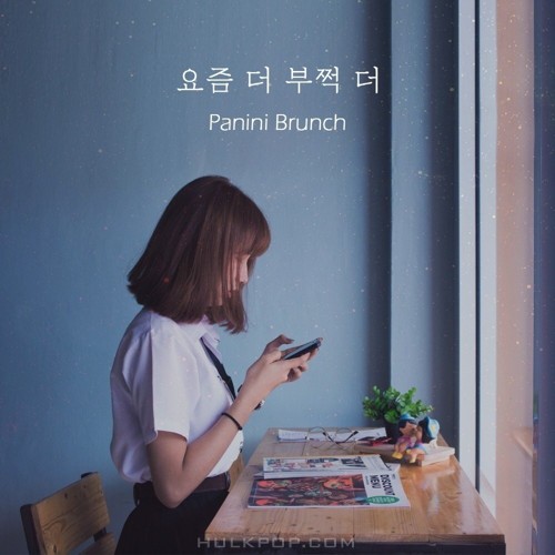 Panini Brunch – 요즘 더 부쩍 더 – Single