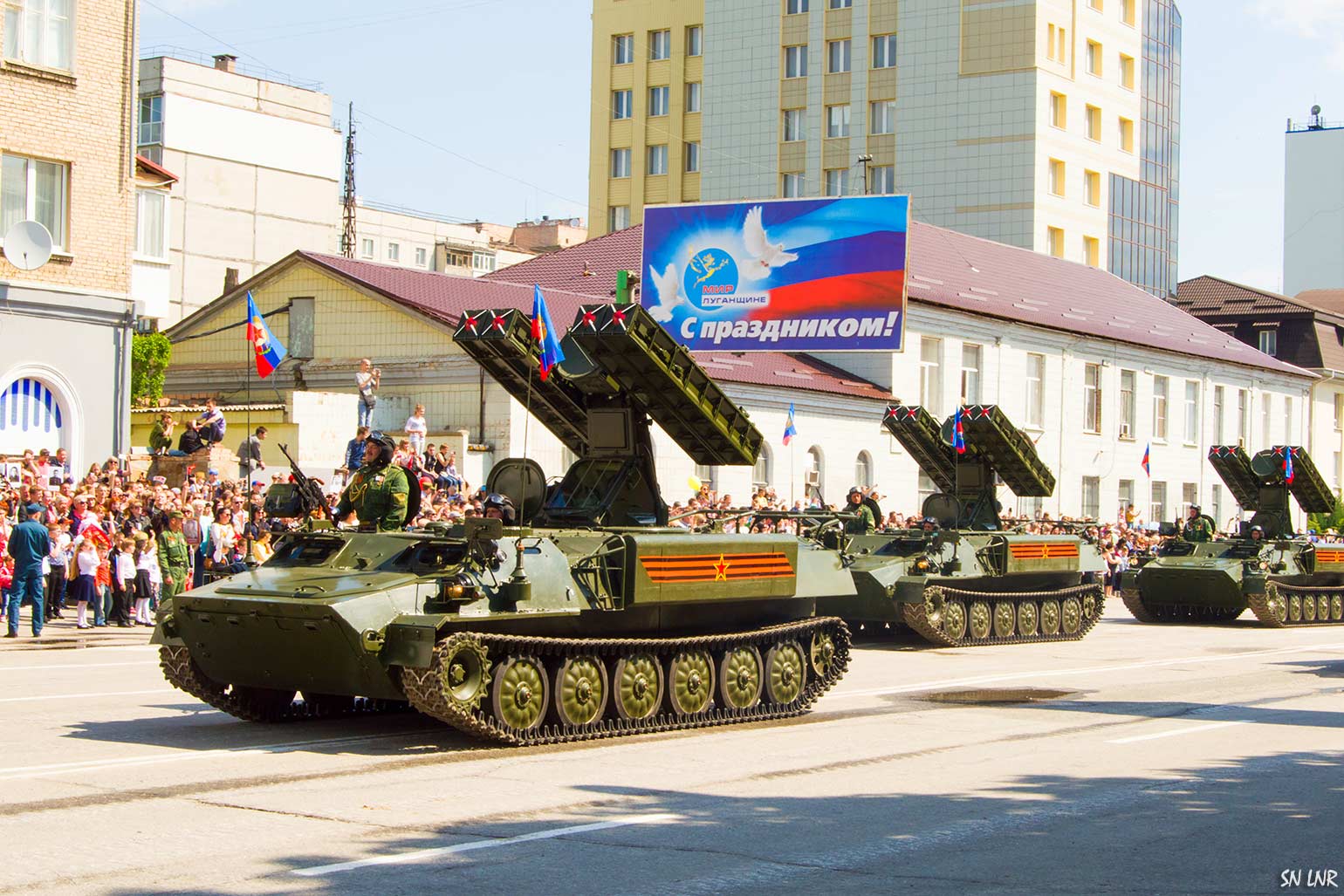 День луганска День луганска