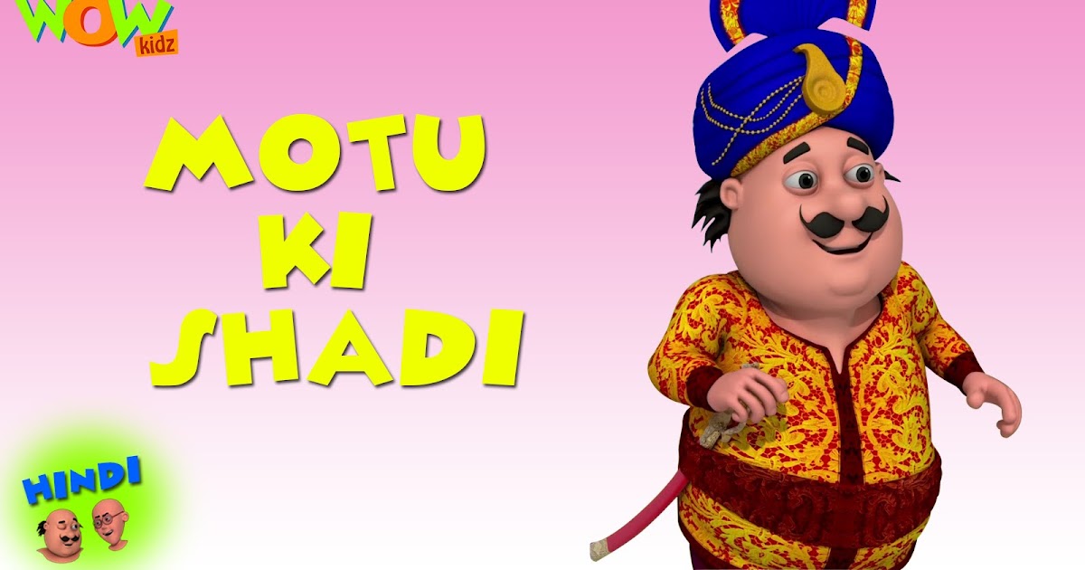 Motu patlu cartoons new episode - Motu Ki Shaadi | new