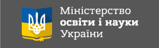 Міністерство освіти і науки України