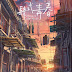 [CRITIQUE] : Flavors of Youth