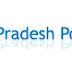 www.apstatepolice.org | Andhra Pradesh (AP) Police Constable Recruitment 2013 vacancy details and eligibility criteria