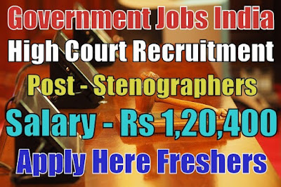 High Court Recruitment 2018