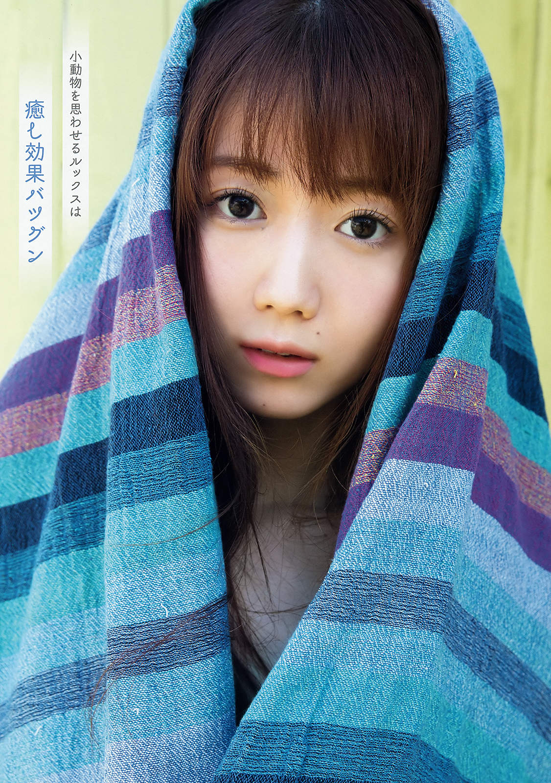 Emiri Otani 大谷映美里, Young Animal 2019 No.13 (ヤングアニマル 2019年13号)