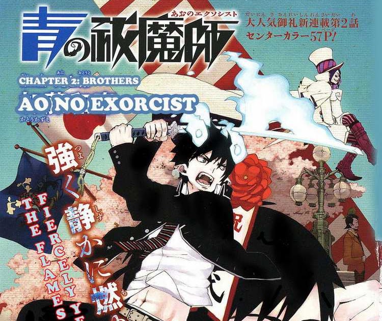 Ao no Exorcist