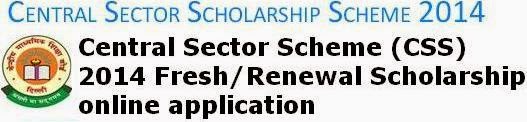 CBSE CSS Scholarship 2014 online application CBSE CSS Scholarship 2014 online application