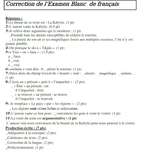 مواضيع نموذجية في مادة الفرنسيةFrançais للطورين : الابتدائي و المتوسط مسابقة التعليم 2016 28
