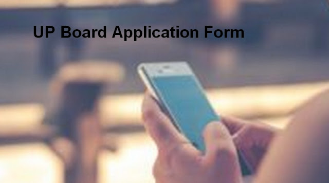 UP Board Application Form UP Board Application Form