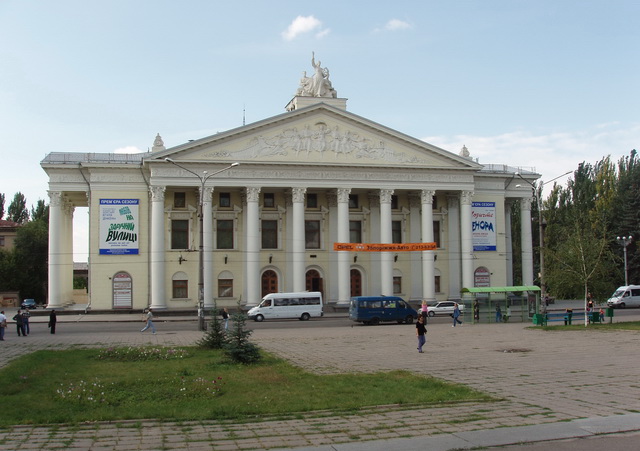 Театр им магара