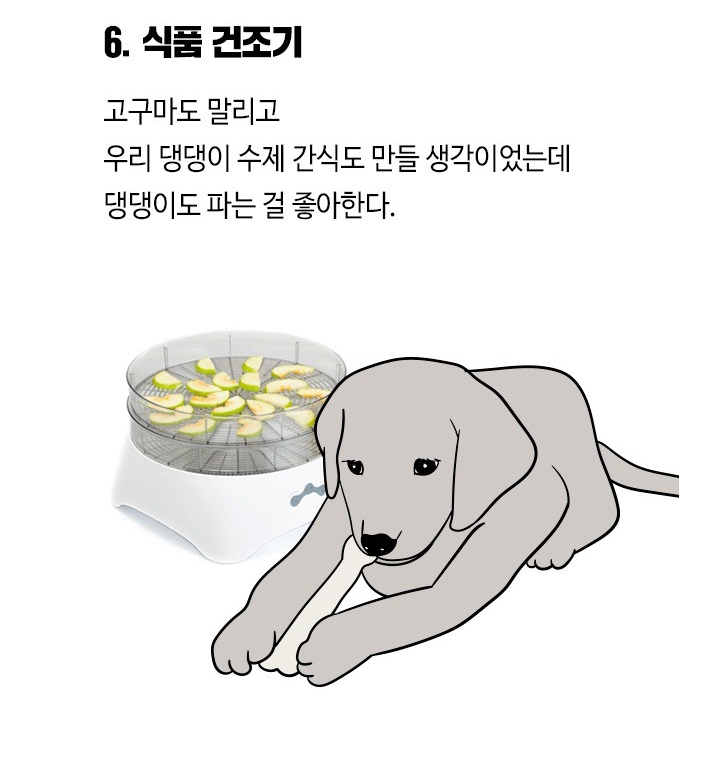 사놓고 안 쓰게 되는 물건들 | 인스티즈