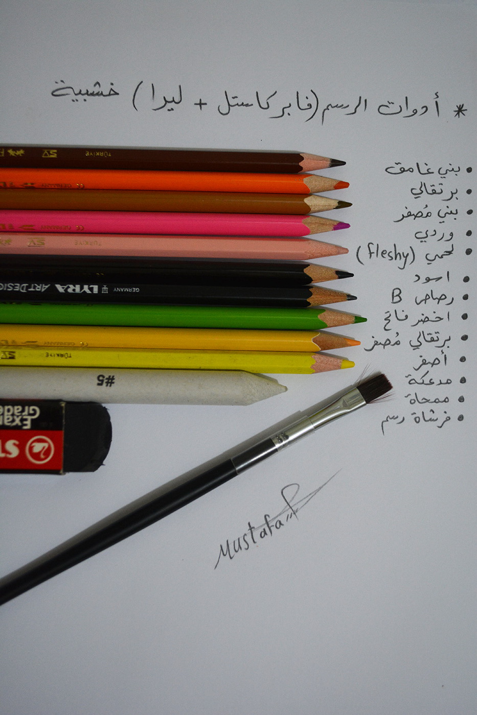 تعلم رسم الوجه وتلوينه بالالوان الخشبية تعلم الرسم