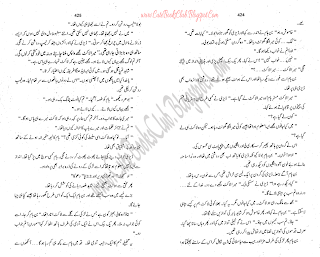 038-Zulmat Ka Dewta, Imran Series By Ibne Safi (Urdu Novel)