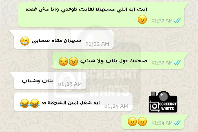 صور مضحكة جدا جدا