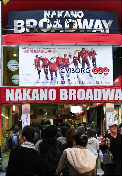 Stories From The Toyshelf Carpe Crepundia Japan Haul Part 3