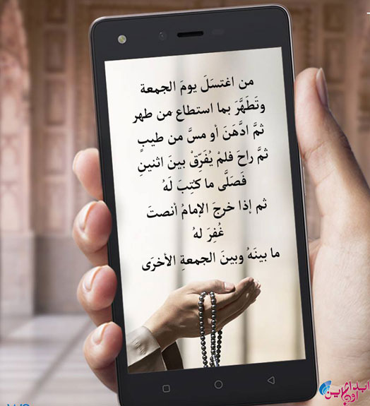 صور يوم الجمعة |صور جمعة مباركة بمناسبة قدوم رمضان