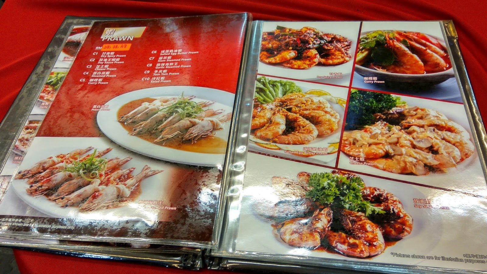 It's About Food!! Daily Fish Restaurant 天天魚海鮮村 Farlim