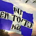 ΕΝ ΤΟΥΤΩ ΝΙΚΑ Η ΕΛΛΑΣ!!ΕΝ ΤΩ ΣΤΑΥΡΩ ΤΟΥ ΚΥΡΙΟΥ ΗΜΩΝ ΙΗΣΟΥ ΧΡΙΣΤΟΥ ΚΑΙ ΘΕΟΥ ΜΑΣ ΕΚ ΝΕΟΥ ΝΙΚΩΜΕΝ!!