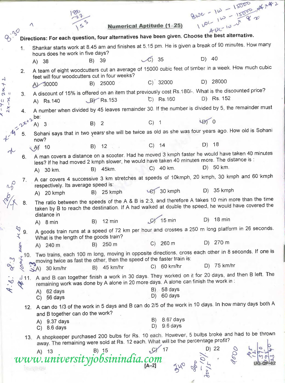 CUCET B.A. B.Ed. Question Paper 2018