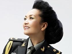  First Lady wa China, Moto wa Kuotea Mbali.