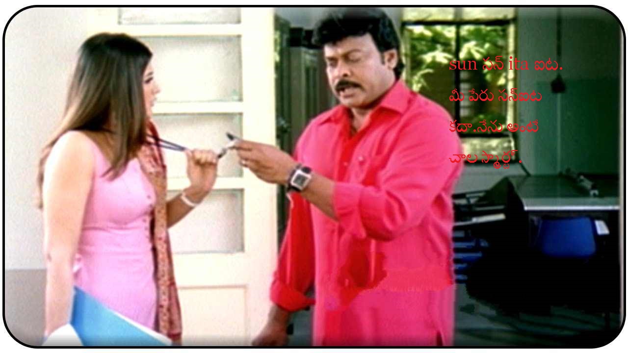 shankar dada mbbs movie scenes shankar dada mbbs movie scenes