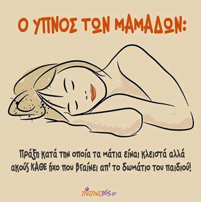 Happy Mothers Day