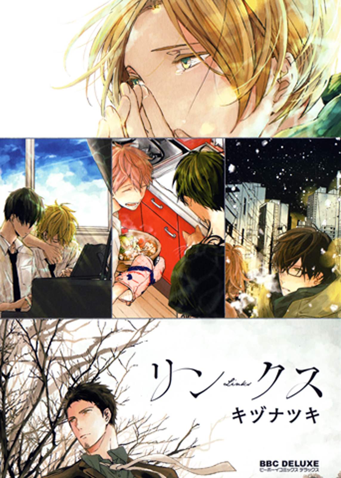 Yaoi Ano Sora Descargar Manga Links (Español) Yaoi Ano Sora Descargar Manga Links (Español)
