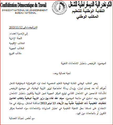 اضغط على الصورة لرؤيتها بالحجم الطبيعي