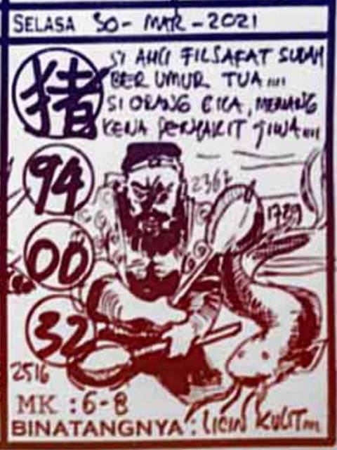 ఔ Syair arjuna hk 30 maret 2021  ᙘᙘ 