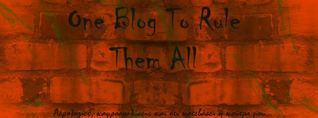 One blog to rule them all.