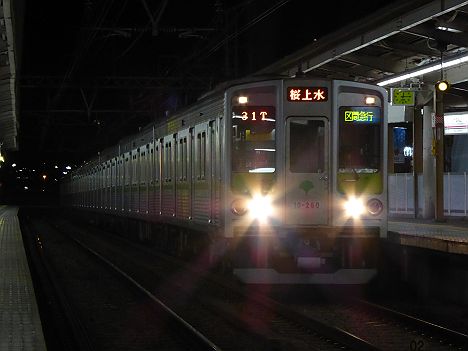 京王電鉄　区間急行　桜上水行き　都営10-000形260F