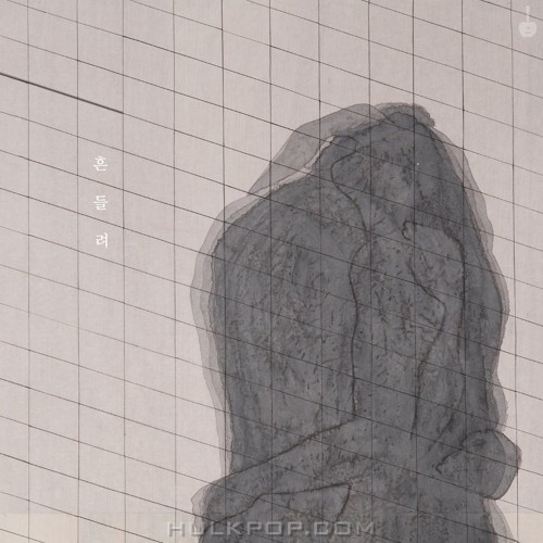 Merry Apple – 처음 – Single