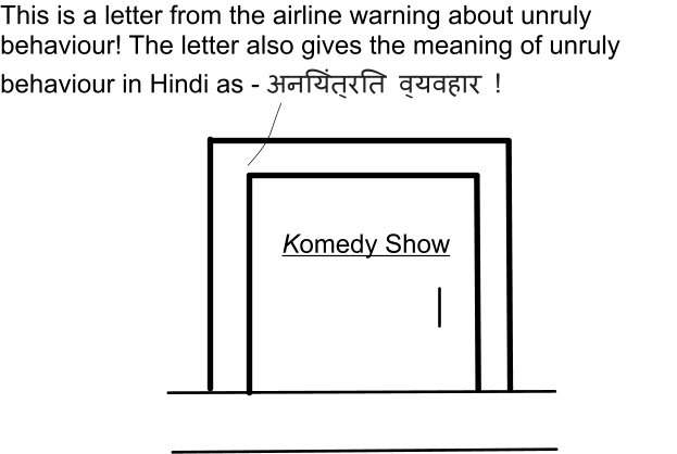 Miscellany My Take Behind Closed Doors