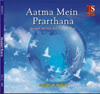 Aatma Main Prarthna | Album | Anil Kant