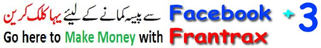 Make Money on Facebook Frantrax