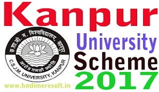 कानपुर यूनिवर्सिटी स्कीम 2017 kanpuruniversity.org 2017 डेट सीट