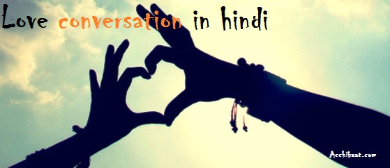 Hindi Conversation