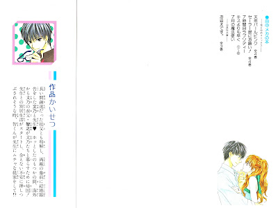 √70以上 お迎え です 6 巻 145081